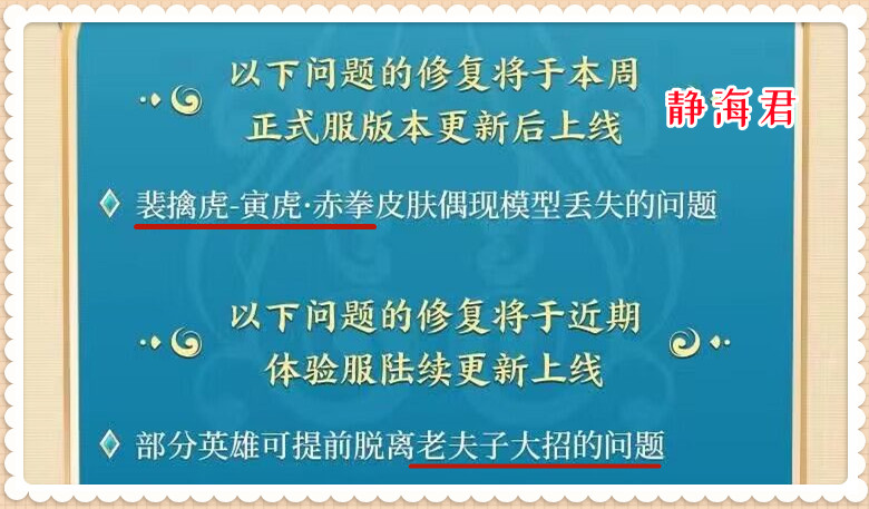 亚瑟老夫子皮肤,老亚瑟答疑新版本优化前瞻