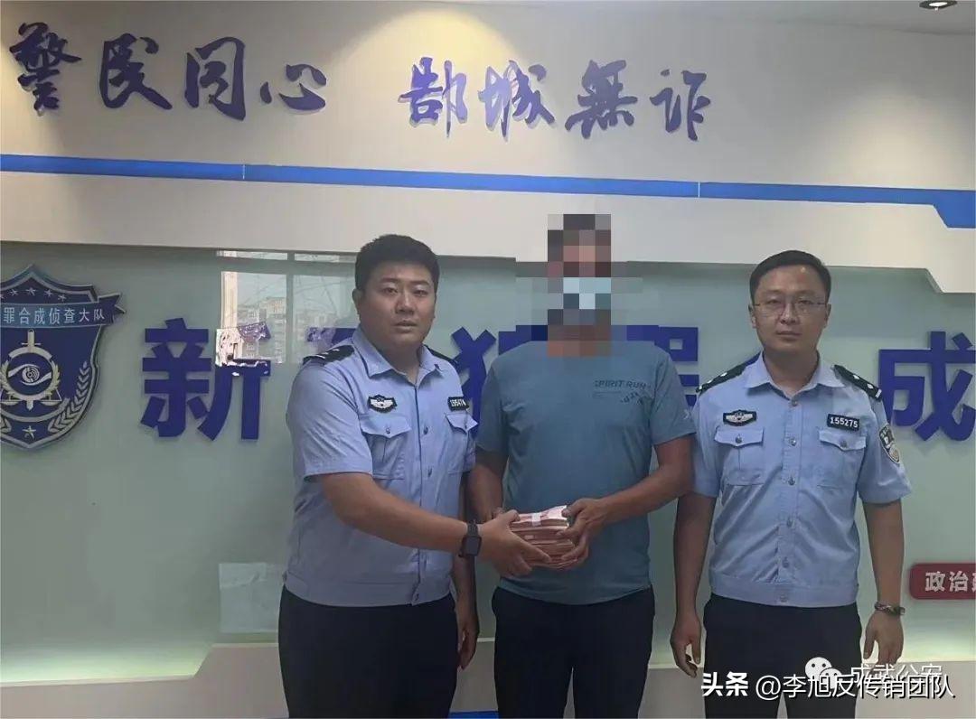近期投资理财诈骗案件名单,菏泽集资诈骗宣判案例