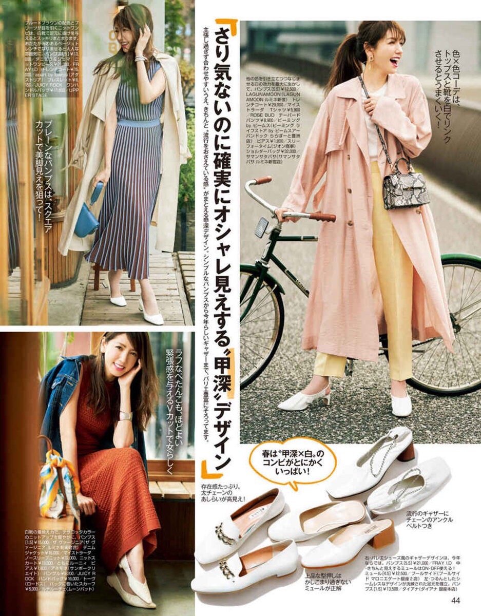 日本轻熟女穿搭,日系穿搭制服写真