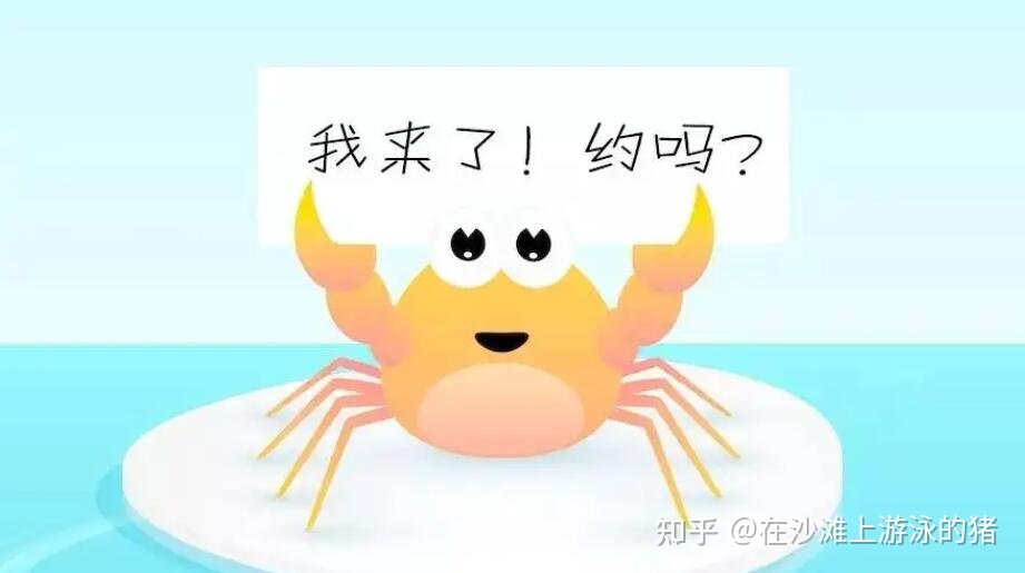 舟山活鲜梭子蟹,舟山鲜活梭子蟹