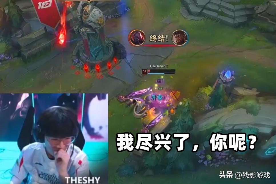 wbg击败jdg小虎第一视角,wbg被g2翻盘小虎第一视角