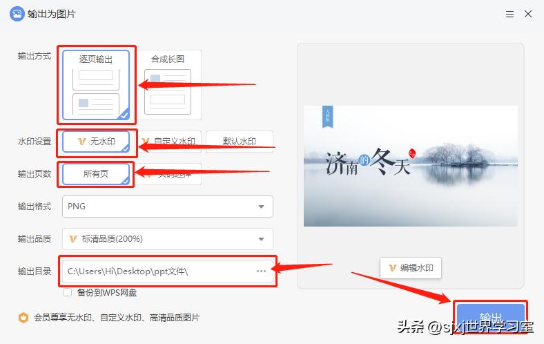 obsppt直播设置教程,obs直播如何添加ppt