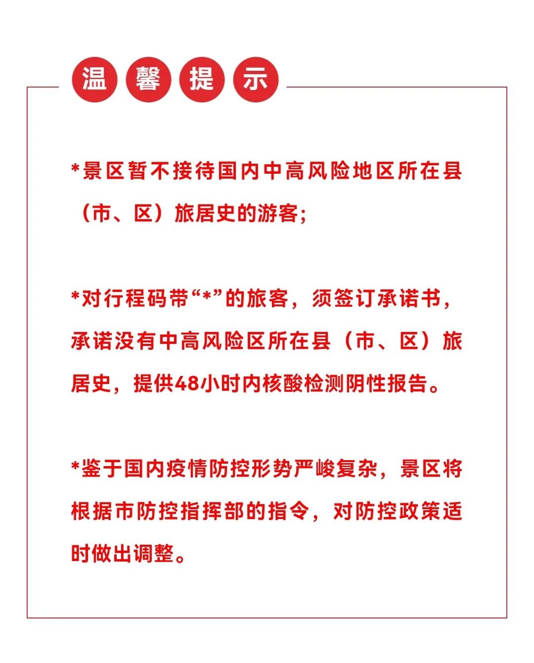 厦门60岁老人免费景点,厦门旅游十大景点免费攻略