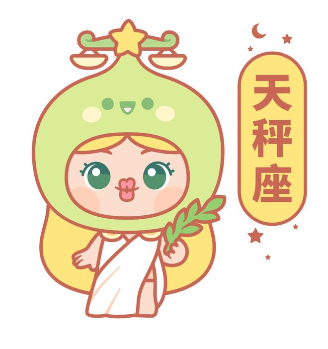 下周喜事连连财运高涨的3个生肖,下半年运气会越来越好的三大星座