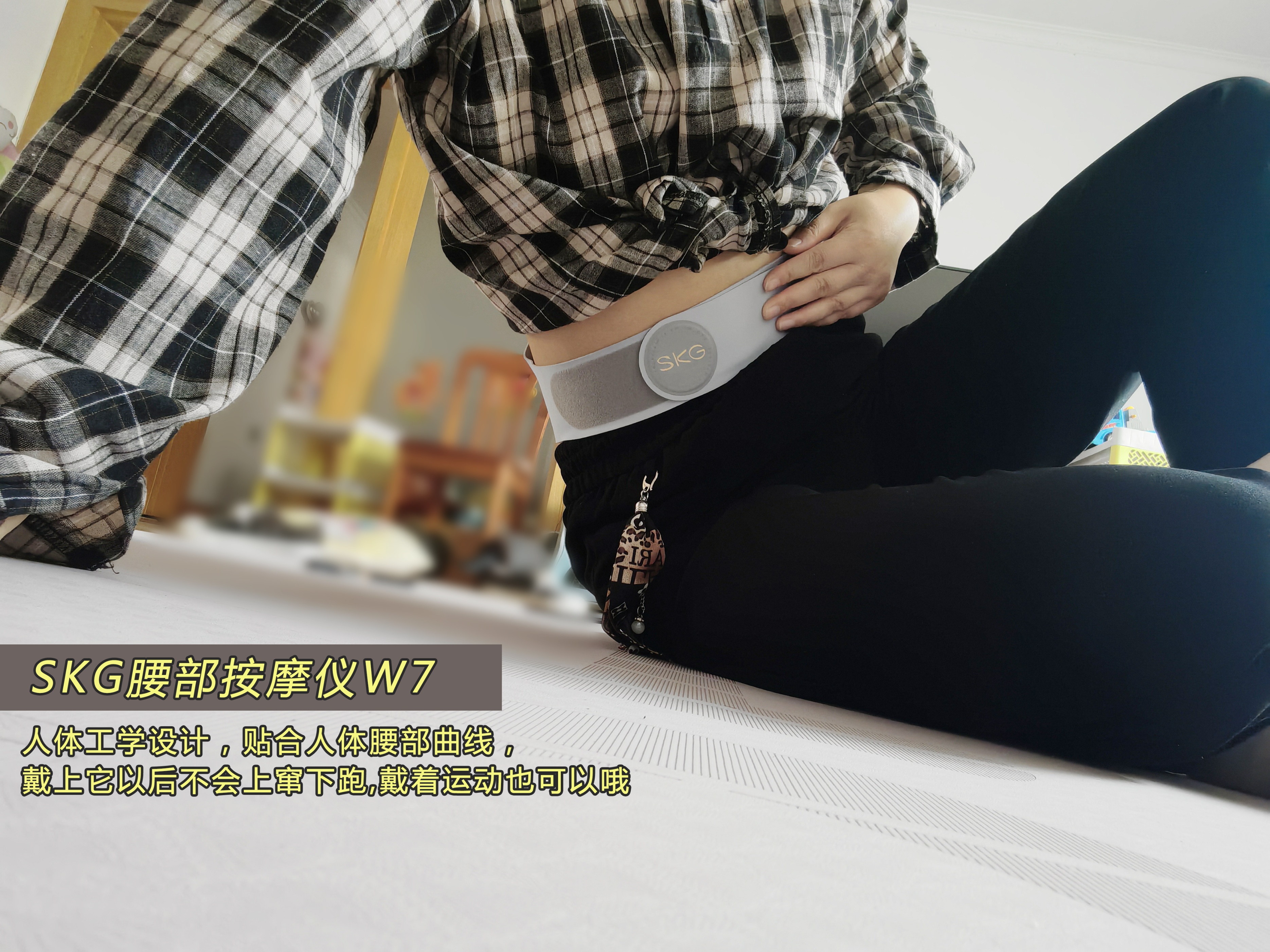 skgw7腰部按摩仪老款跟新款区别,skg腰部按摩仪w7为什么有两款