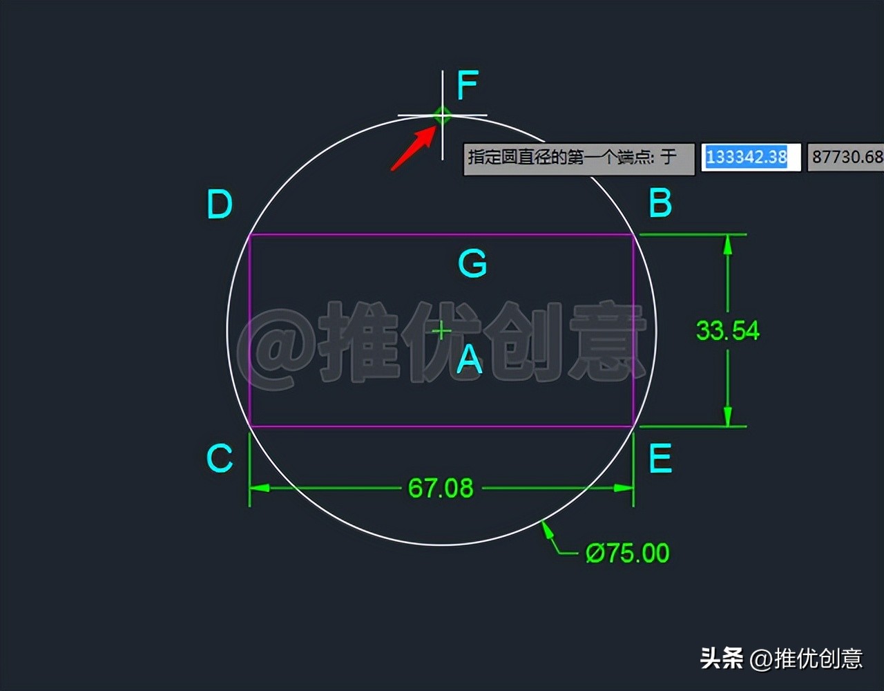 还在用参照缩放绘制此图吗？工程制图autocadcad教学cad画图教程