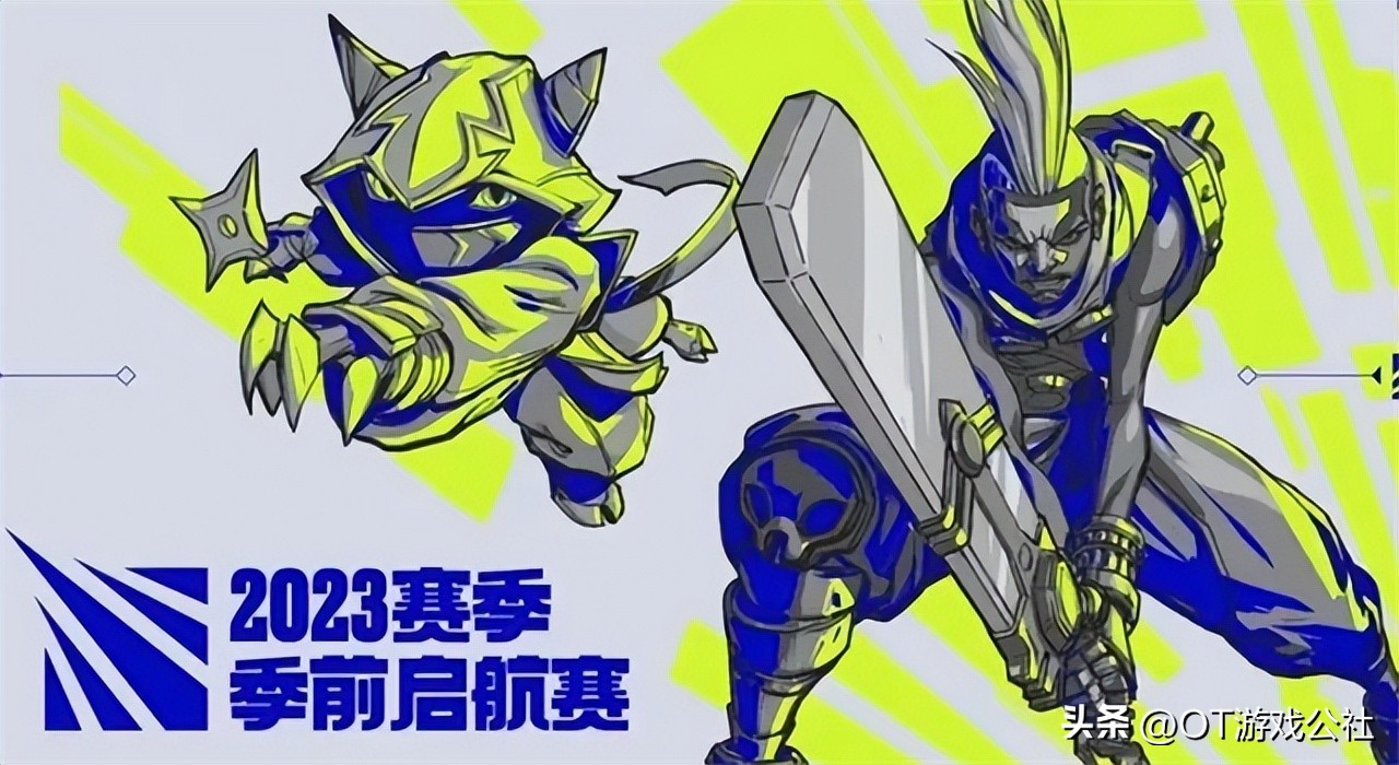 新赛制来了，联盟宣布启用“全局bp”，LPL也准备搞节目效果？