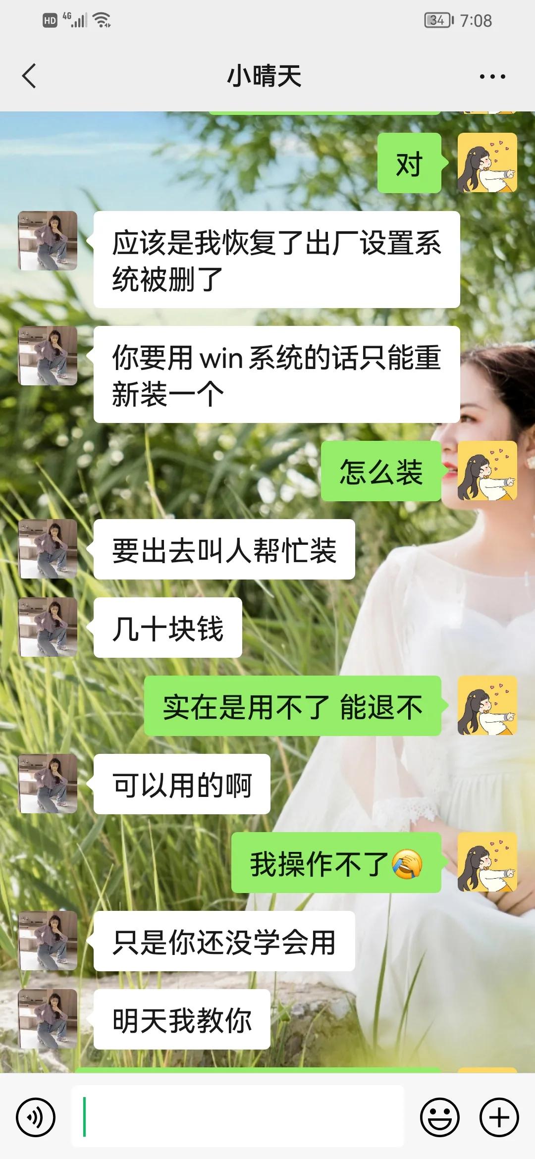 在闲鱼买会员被骗怎么追回钱财,在闲鱼买东西