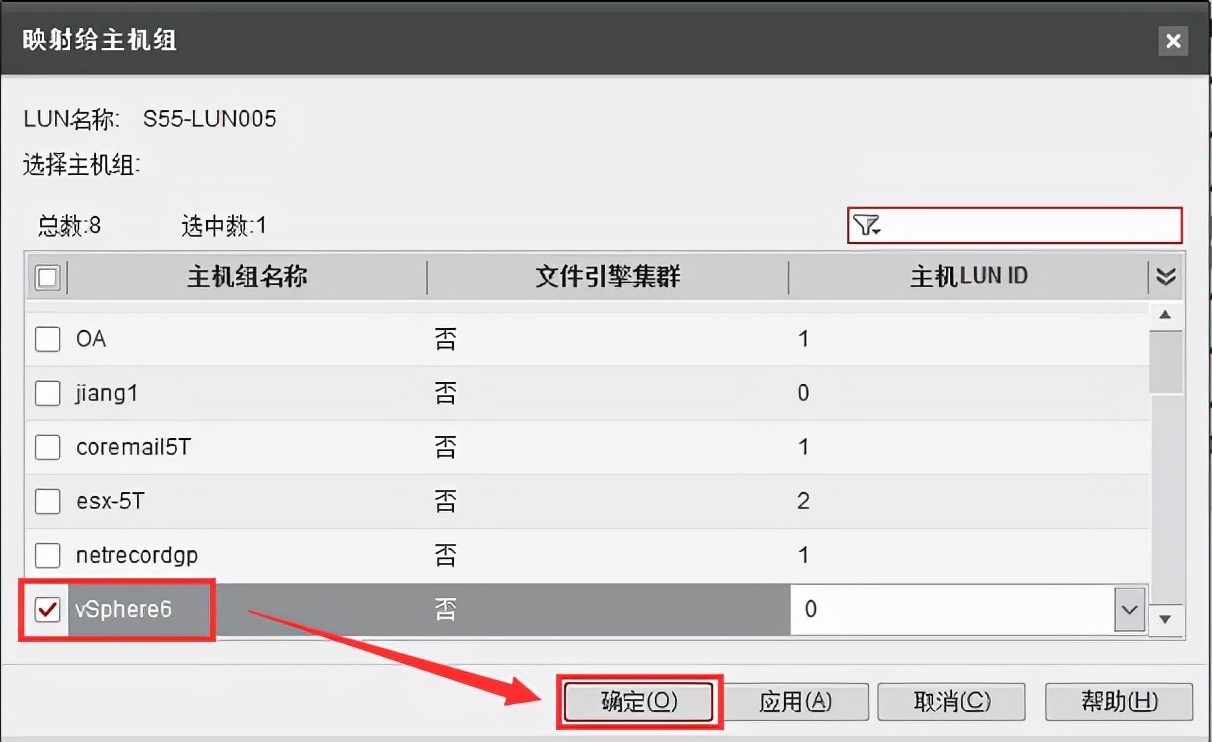macvmware虚拟机安装win10教程,正版vmwarevsphere安装教程