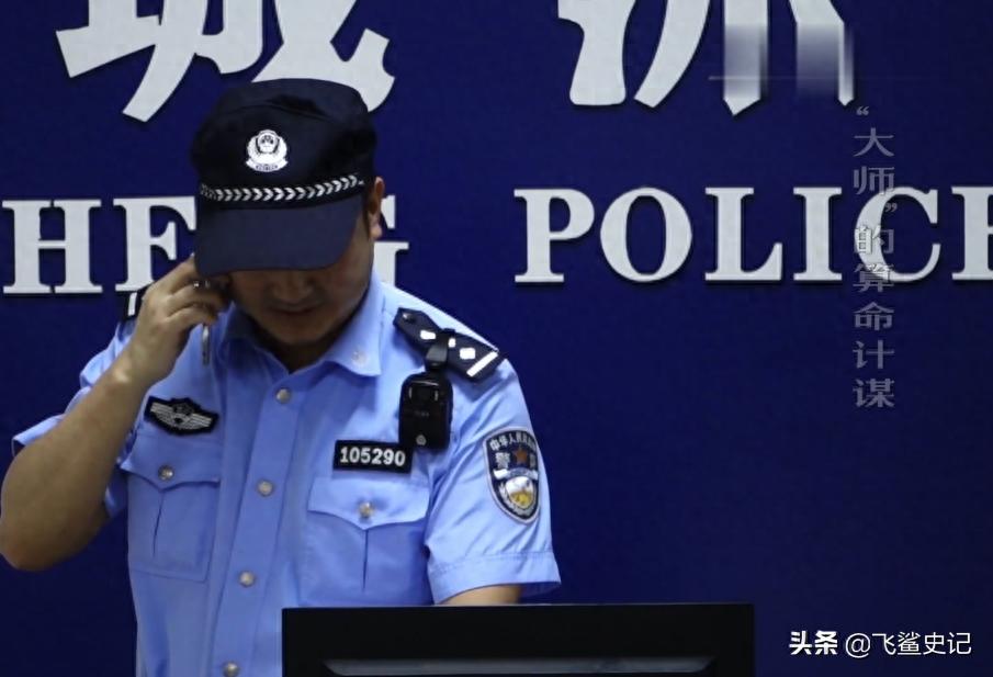 17岁女孩被算命先生骗,花季少女被算命先生说活不过19岁