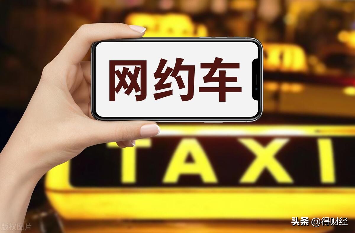 千万不要乱上网约车,哪些人千万不要来跑网约车