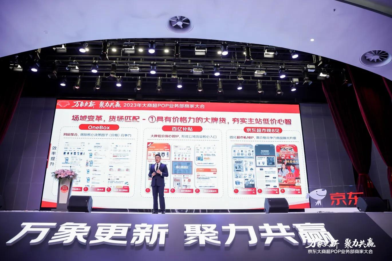 任涛京东资料,京东任涛