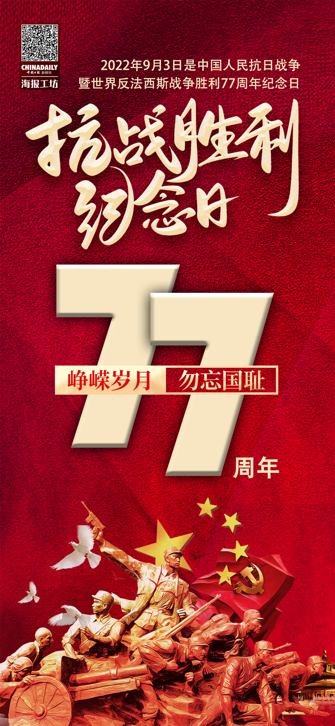 抗日战争英文,抗日战争用英文怎么读