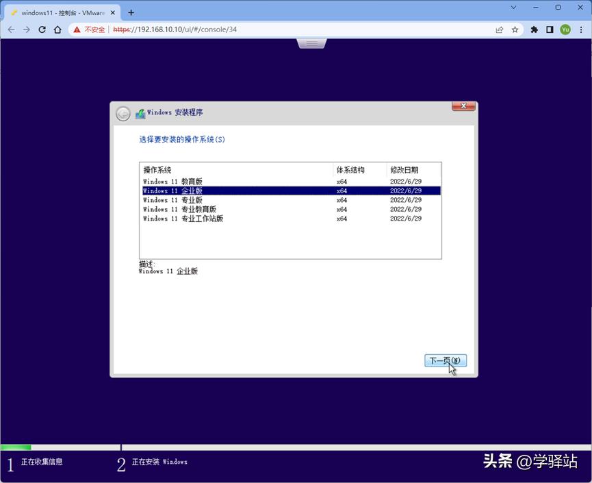 tpm2.0和secureboot,绕过tpm2.0安装win11还能更新吗
