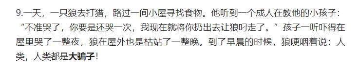 经典幽默笑话精选,经典幽默笑话段子图片