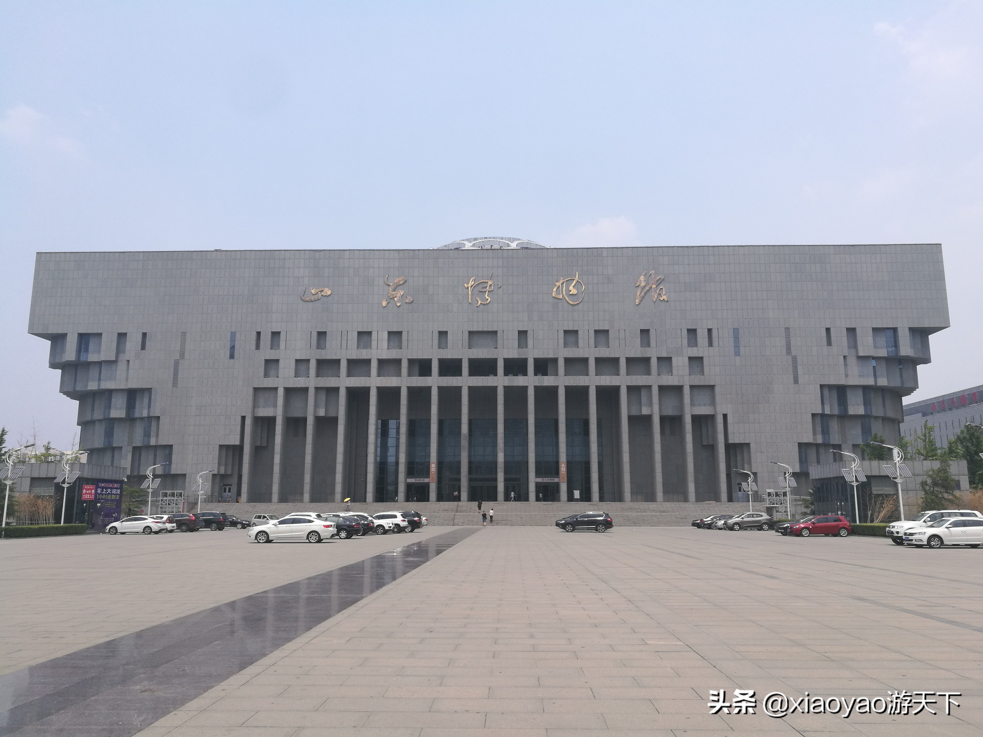 打卡山东十六地市,山东打卡孔子博物馆