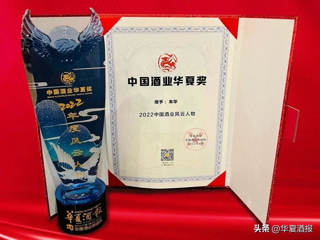 京糖酒业上市,北京华都酒业发展