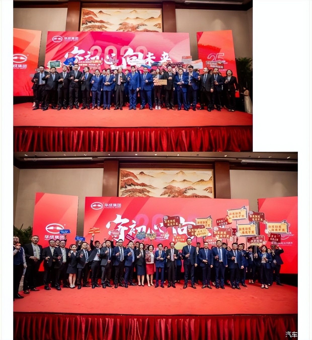 守初心向未来,守初心向未来微视频