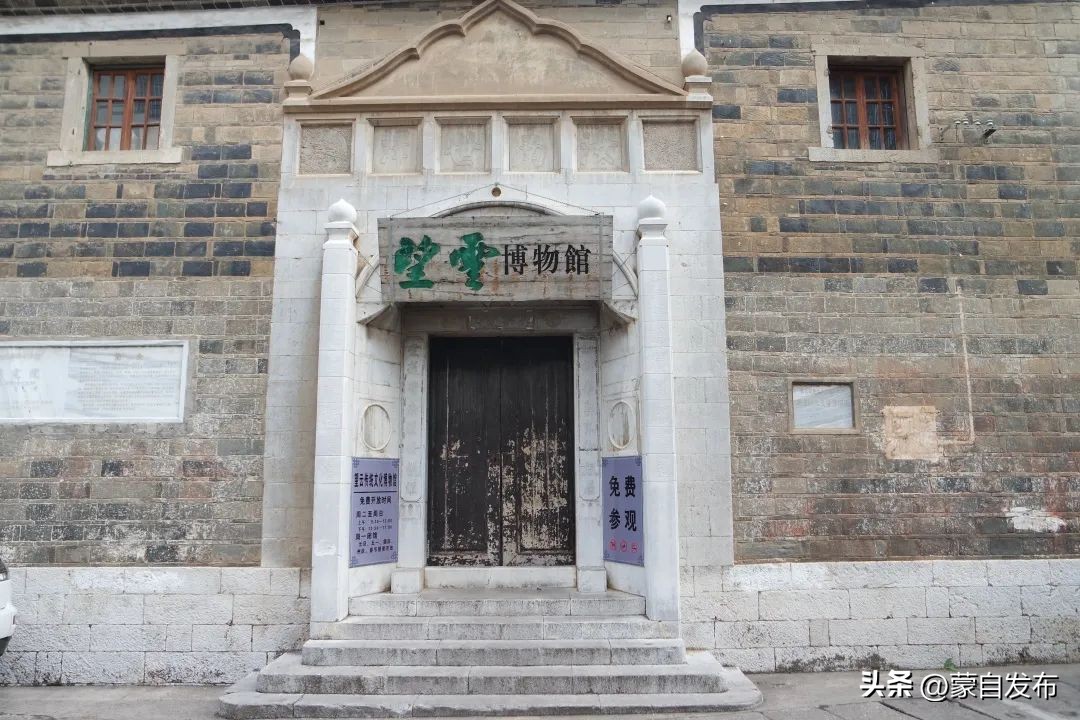 蒙自寒假“嗨逛卡”来了！我带上你，你带上卡……