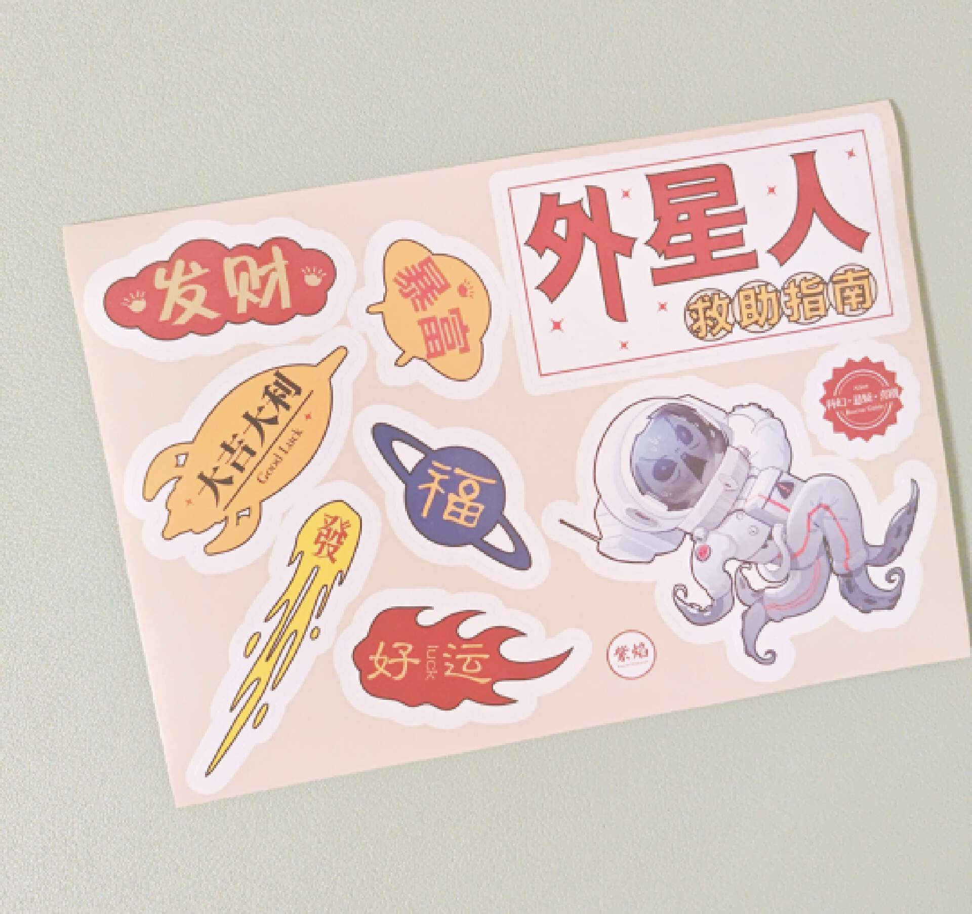 科幻外星人求助人类,科幻外星人来帮助人类