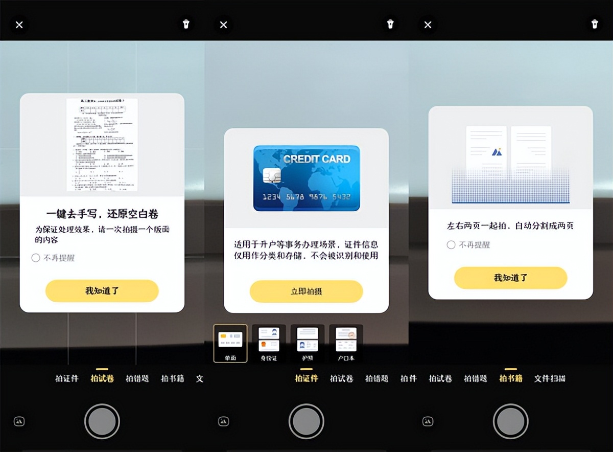 喵喵机和作业帮打印哪个好,作业帮喵喵机错题打印机哪个好
