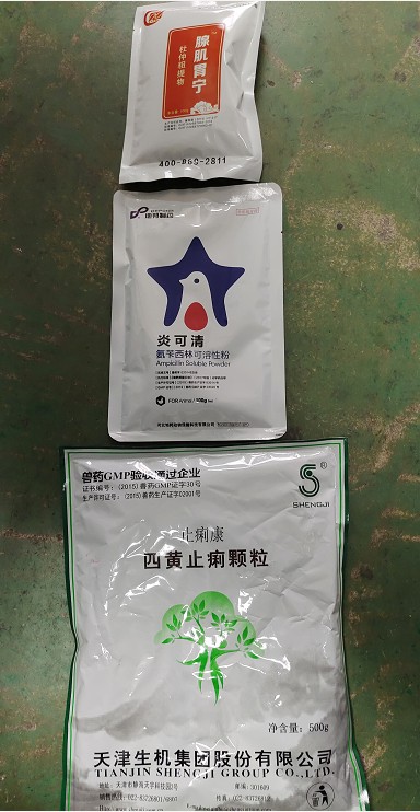 肉鸡腺胃炎喝青霉素行吗,治疗肉鸡腺胃炎中药配方