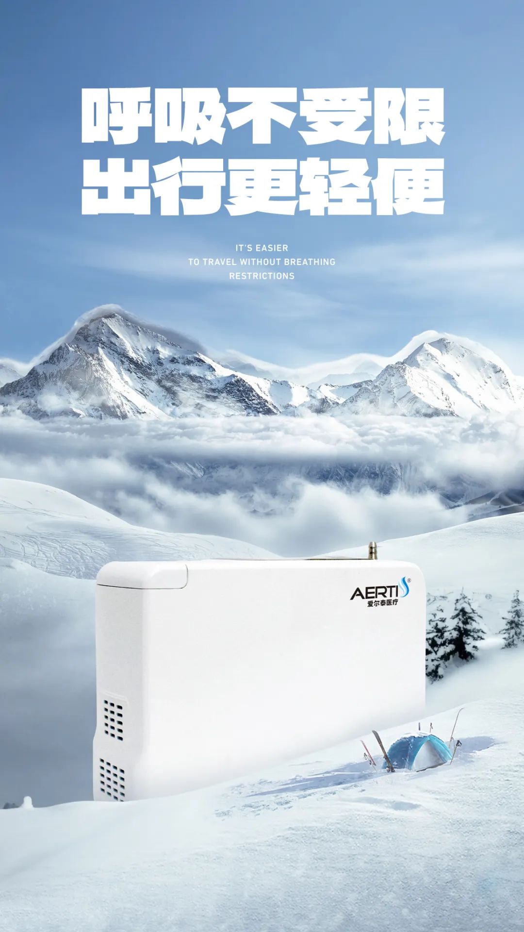 便携制氧机随身小型,便携式可充电制氧机随身携带