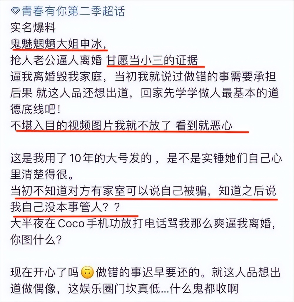 冰清玉洁四姐妹真实照片,冰清玉洁四姐妹路人照