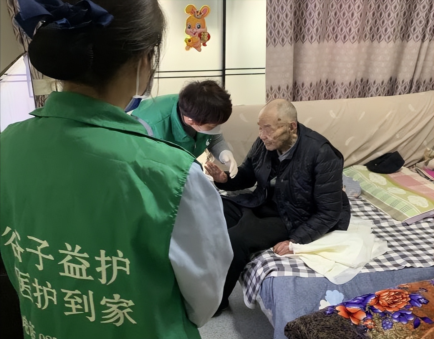 谷子益护平顶山,谷子益护养老院要男护工吗