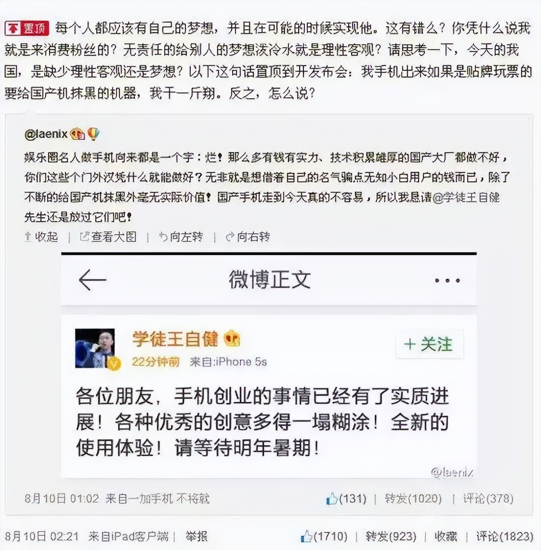 拿什么拯救你的生活,拿什么拯救你原文