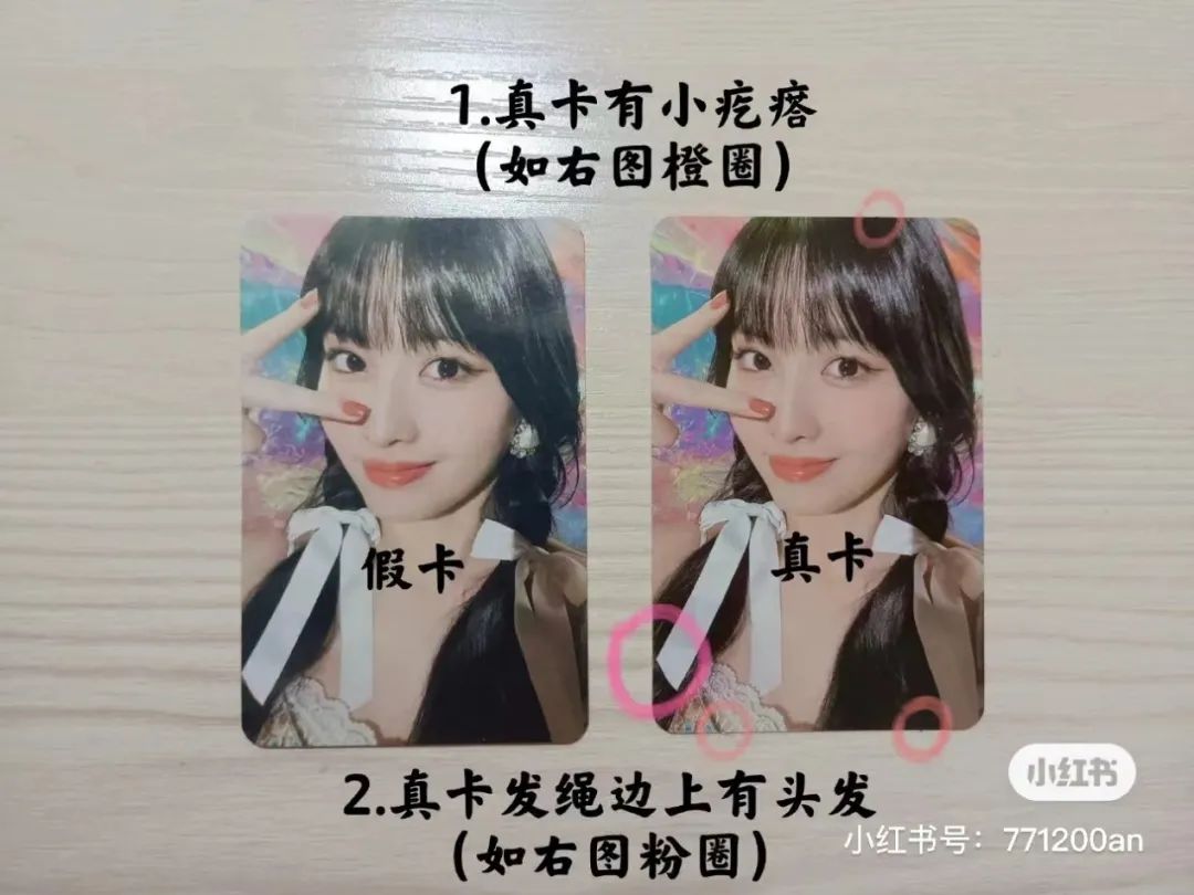 小卡饭圈有什么用,小卡饭圈