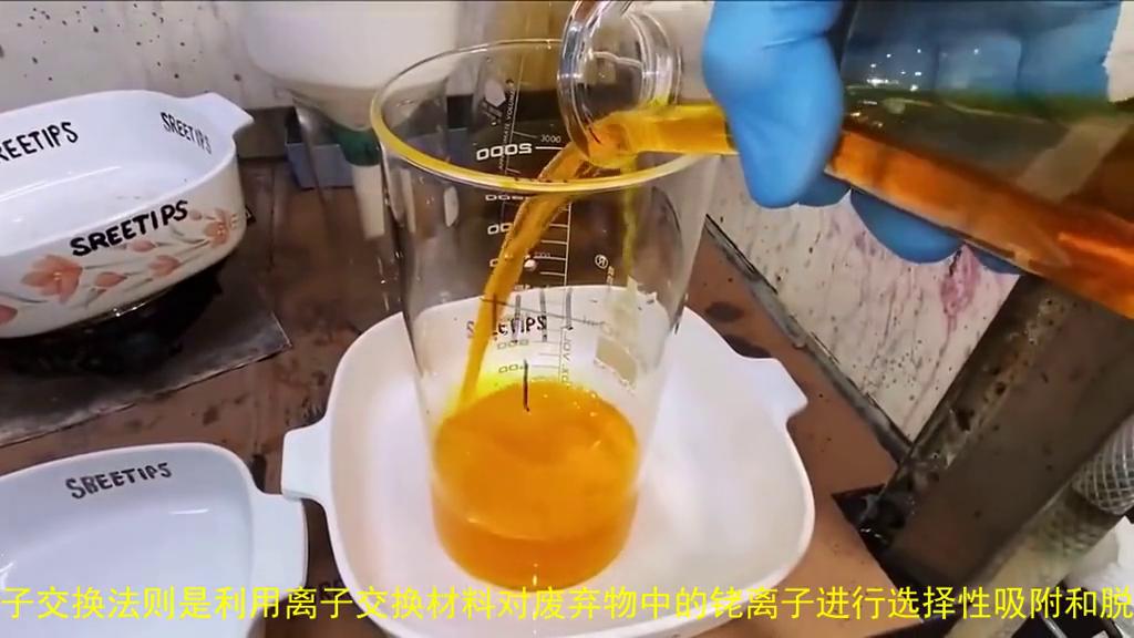 铑铱合金回收,铑碳催化剂废料回收