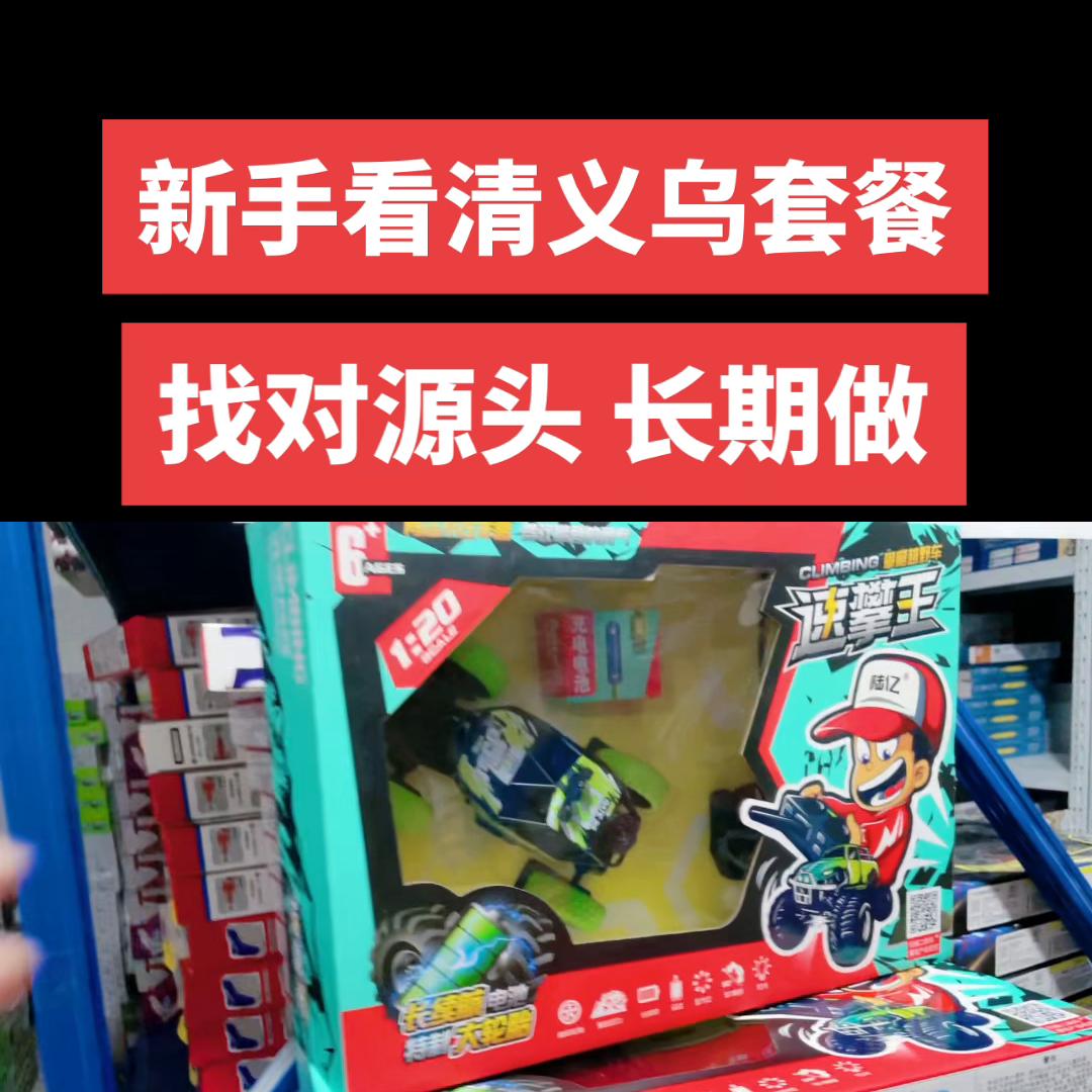 适合公园夜市摆摊的车,适合公园夜市摆摊创业的发光玩具