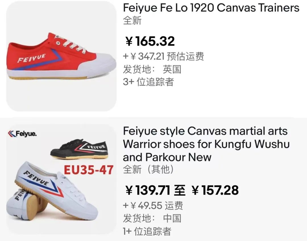 一双球鞋为什么能卖这么贵,一双几十块钱的鞋