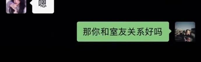 林一总有不在家的时候什么梗,总有你不在的时候吧