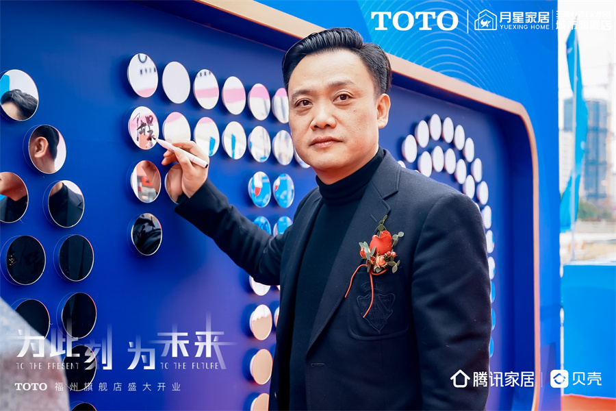 toto福州城市旗舰店,为当下为未来