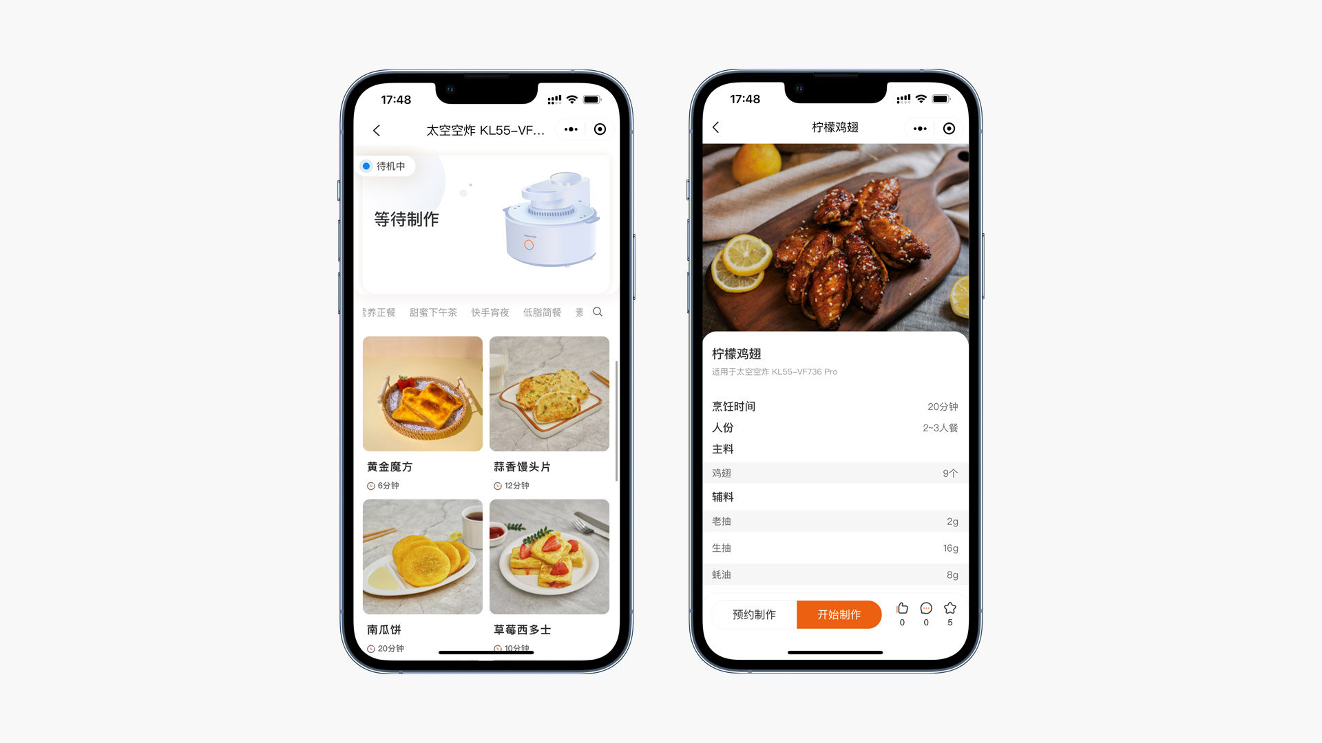 九阳智能触控式空气炸锅4.5l,九阳智能空气炸锅v723