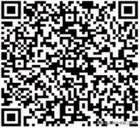 兰州大学第二医院2022年招聘启事