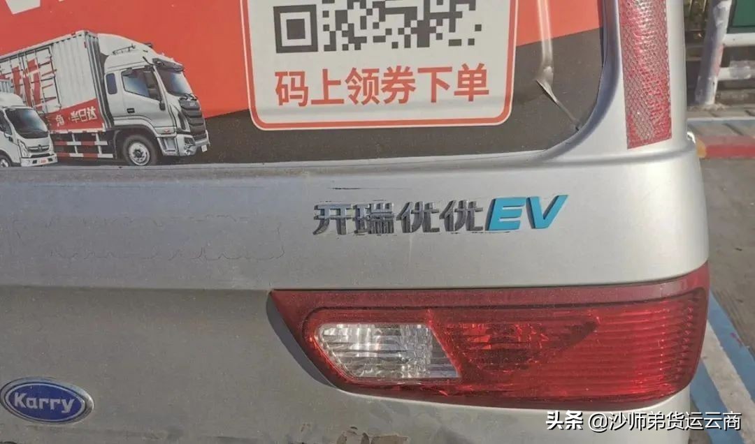 微面跑货运什么平台好,微面电动货车出租价格