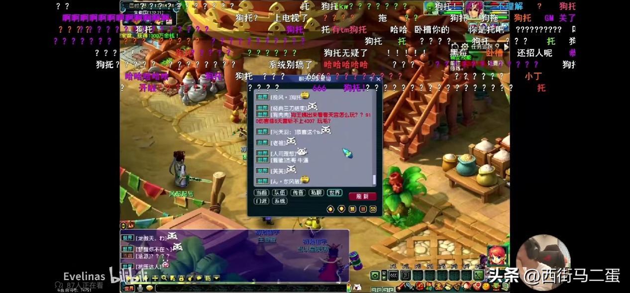 梦幻西游手游新服回归,梦幻西游手游初心