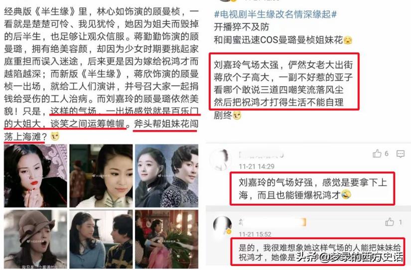 瘦成排骨、整容上瘾、强行装嫩，女明星的畸形审美何时休？