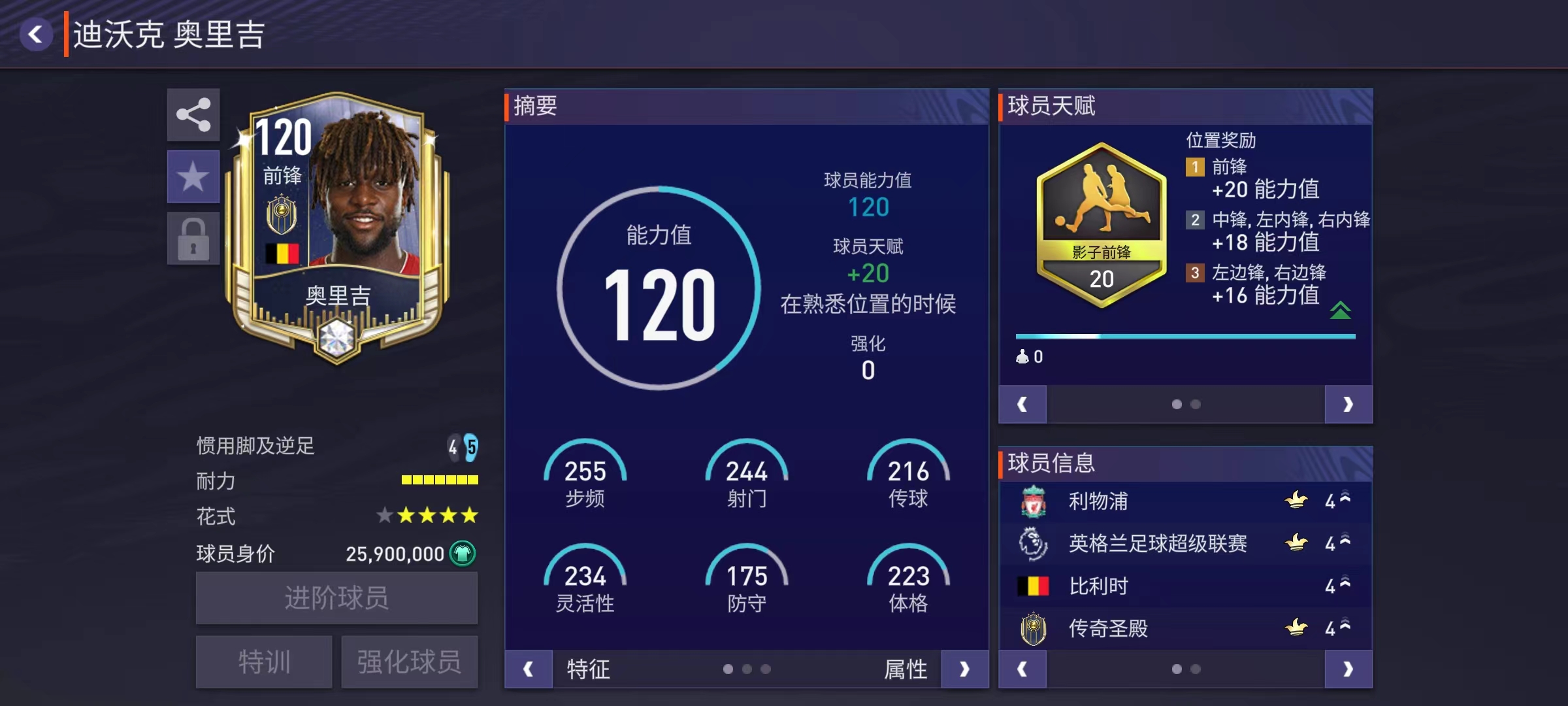 世界杯阵容前瞻威尔士,世界杯阵容前瞻意大利