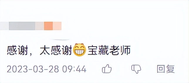 教学科研两不误，来自厦大的媛子姐让统计更实用！