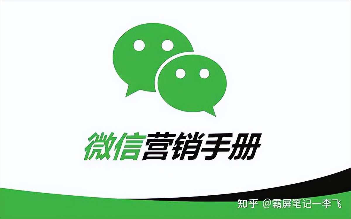 我们怎么用微信盈利,靠添加微信盈利是怎样经营的