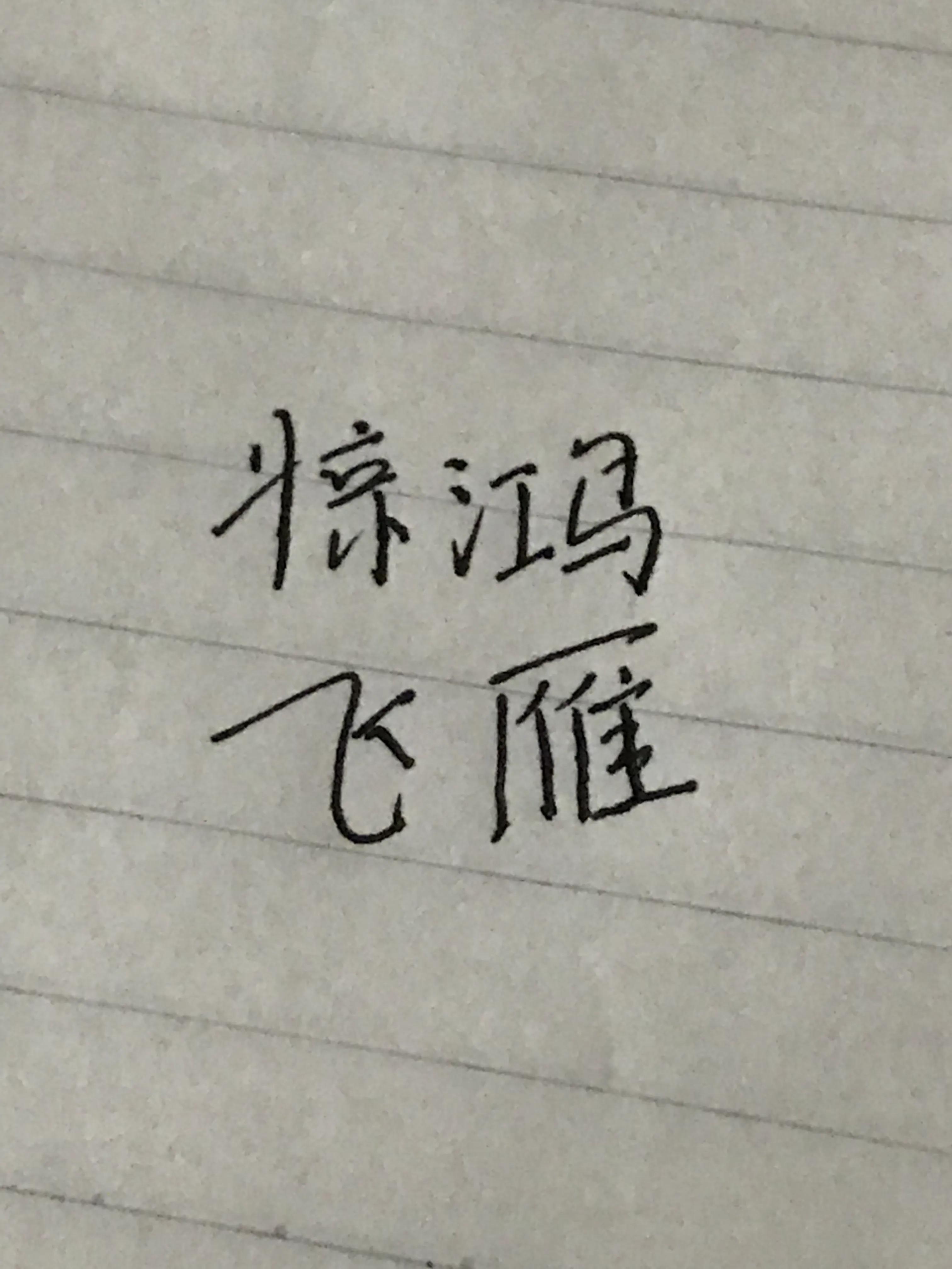 想致富先改变思维,想致富先从改变自己开始