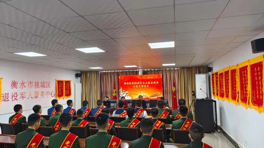 衡水市桃城区退役军人,2022年衡水市桃城区退役军人安置
