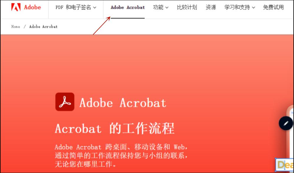 pdf签名怎么用于全文档,怎么在pdf中弄自己的手写签名