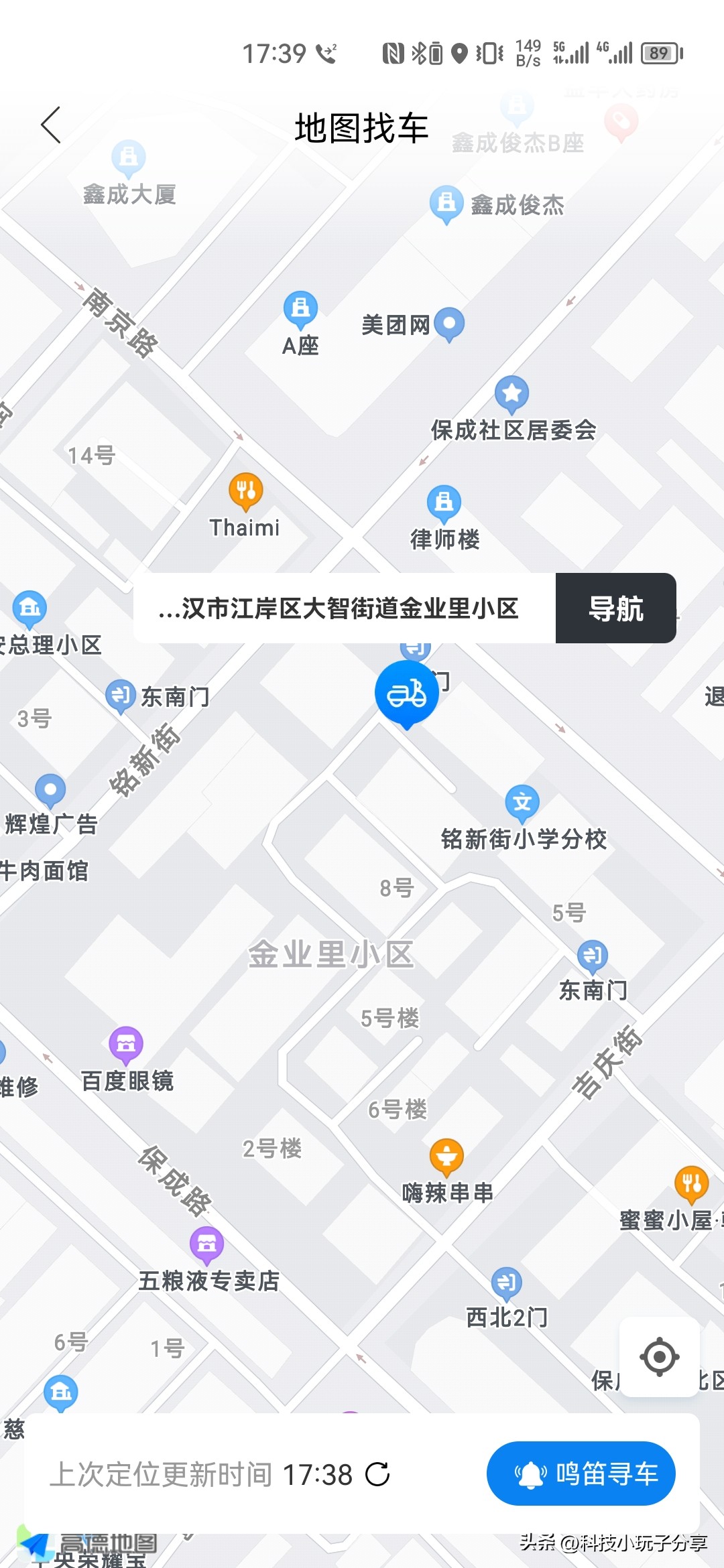 记录我的圣宝龙电动车被盗然后被我追回的全过程