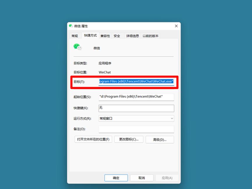 电脑怎么两个微信同时在线,电脑怎么登两个微信快捷键
