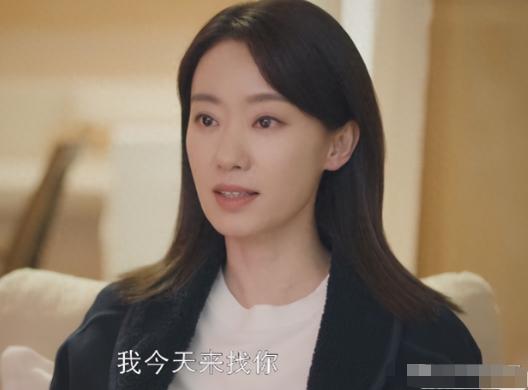 张小斐瞪眼,张小斐的绝美场面